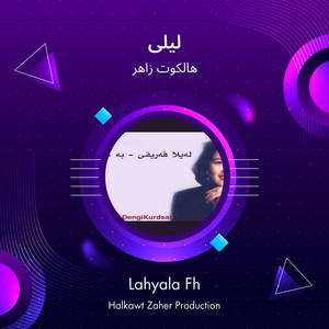 هالكوت زاهر - ليلى