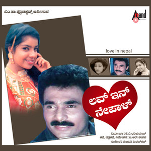 Mangalyam Tantunaanena album