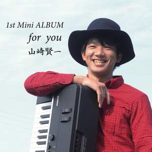 Kenichi Yamasaki - Otukaresama