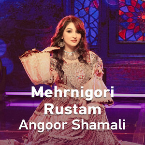 Angoor Shamali by Mehrnigori Rustam