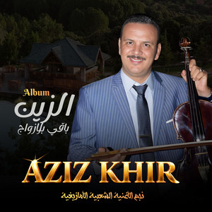 Aziz Khair - Zaari