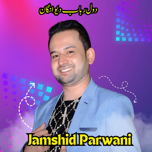 Jamshid Parwani - پرده اول (Live)
