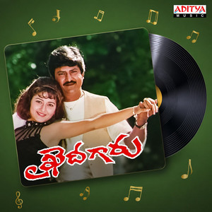 Devatalaara Deevinchandi by Koti, K. J. Yesudas, Gurucharan