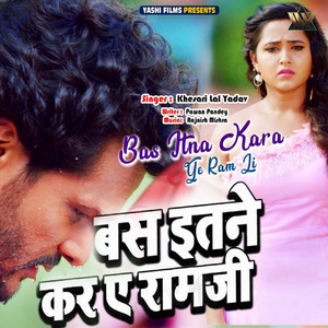 Bus Yetne Kar Ye Ram Ji by Khesari Lal Yadav