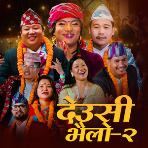 Nikesh Rai - Deusi Bhailo {Tiharai Aayo}