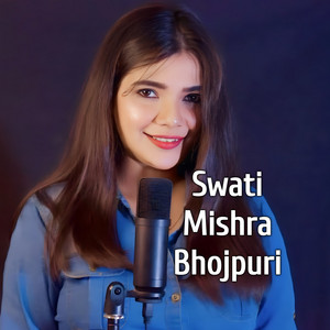Swati Mishra Bhojpuri - Piya Ji Ke