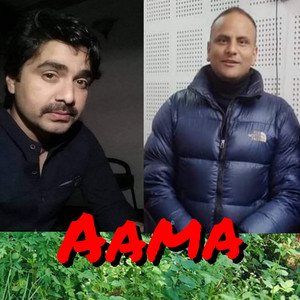 Laxman Lamsal - Aama