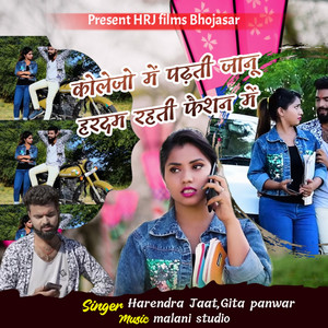 Collegeo Me Padhati Janu Hardam Rahti Feshan Me by Harendra Jaat, Gita Panwar