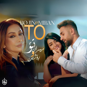 To by Miran Ali, Rojin
