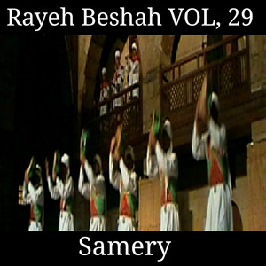 Samery - Melody Turkish 1