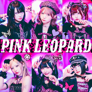 AZATOY - Pink Leopard