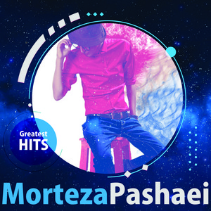 Morteza Pashaei - Esmesh Eshghe