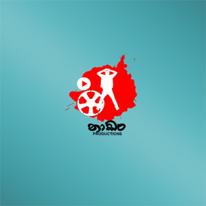 Naadan Productions - Thanikadayo Saha Lovekikayo
