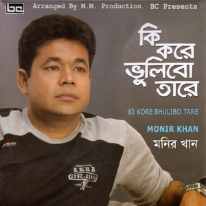 Monir Khan - Ami Purnimar Chad Hole