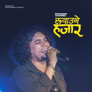 Pramod Kharel - Uslai Pauna (Male Version)