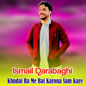 Ismail Qarabaghi - Khudai Ba Me Bai Karona Sam Kare