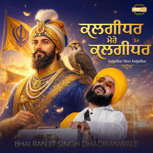 Kalgidhar Mere Kalgidhar by Bhai Ranjit Singh Dhadrianwale