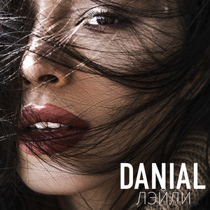 Лэйли by DANIAL