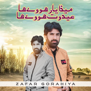 Zafar Gorahiya - Meda Yaar Howay
