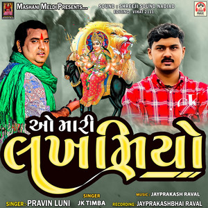 O Mari Lakhamiyo Pt.1 by Pravin Luni, JK Timba