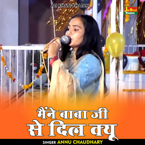 Mainne Baba Ji Se Dil Kyun