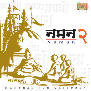 Saraswati Shloka - Saraswati Dwadash Naamavali by Rekha Bhardwaj, Rattan Mohan Sharma