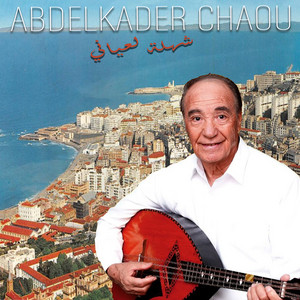 شهلة لعياني by Abdelkader Chaou