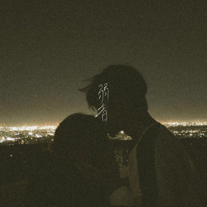 Sol - Yowane (feat. Nozomi Kitay)