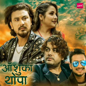 Aanshuka Thopa
