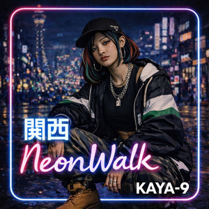 音飛び - Single by KAYA‐9 | Spotify
