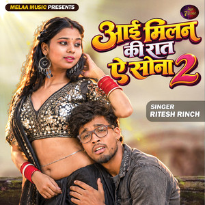 AAI MILAN KI RAAT A SONA 2 by Ritesh Rinch