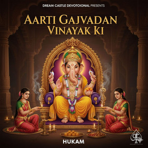 Aarti Gajvadan Vinayak ki