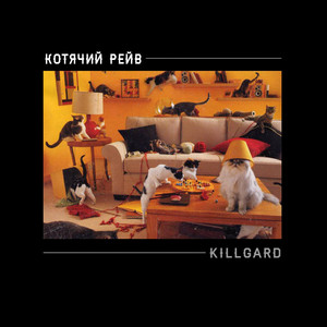 KillGard — Котячий Рейв