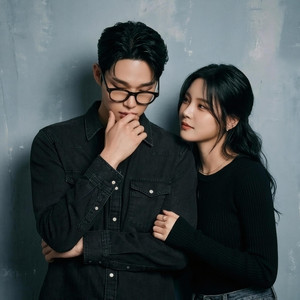 어떡할거야 (​What You Gonna Do) by Bbb MUSIC, BAE-IRA, VANT