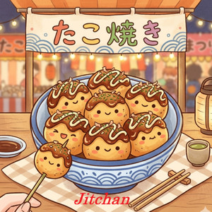 大丈夫 by Jitchan