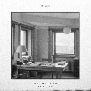 再生の風景 - Album by the cabs | Spotify