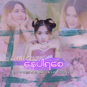 Sue Khat - Nay Pa Ya Say