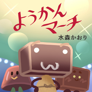 もりりんさん☆8月のお取り置き水のいきもたちと猫さん