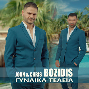 Gynaika Teleia by John & Chris Bozidis