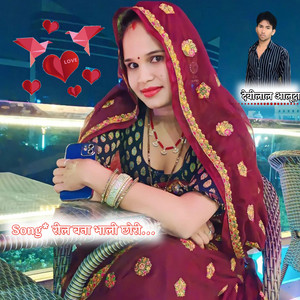Karam Singh Badoli - Kanaram Thali