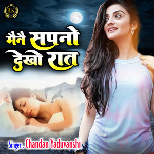 Maine Sapno Dekho Raat - Hindi