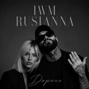 Дорого by IWM, Rusianna
