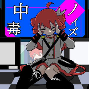 Lost in the Noise (feat. KASANE TETO) by Fenruri, Kasane Teto
