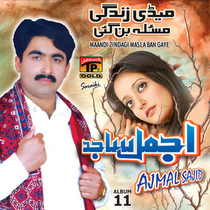 Ajmal Sajid - Ghar Wal Away Pardesi