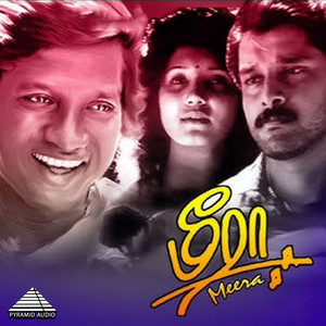 Ilaiyaraaja, S.P. Balasubrahmanyam & Asha Bhosle - O Butterfly
