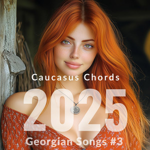 ისევ დავბრუნდი