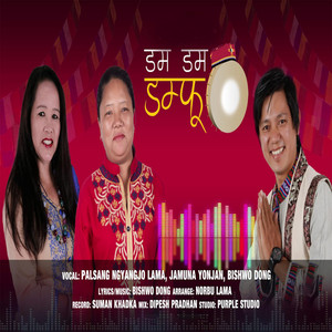 Bishwo Dong - Dam Dam Damphu (feat. Jamuna Yonjan & Palsang Nyangjo Lama)
