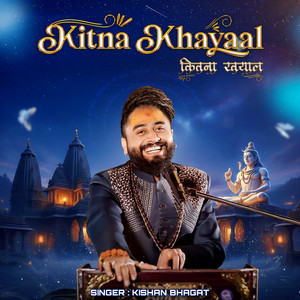 Kitna Khayal Tumne by Kishan Bhagat
