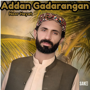Noor Hayat - Aff Karar Marar
