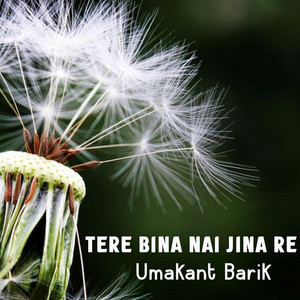 Old Sambalpuri - Hai Re Mor Jaana
